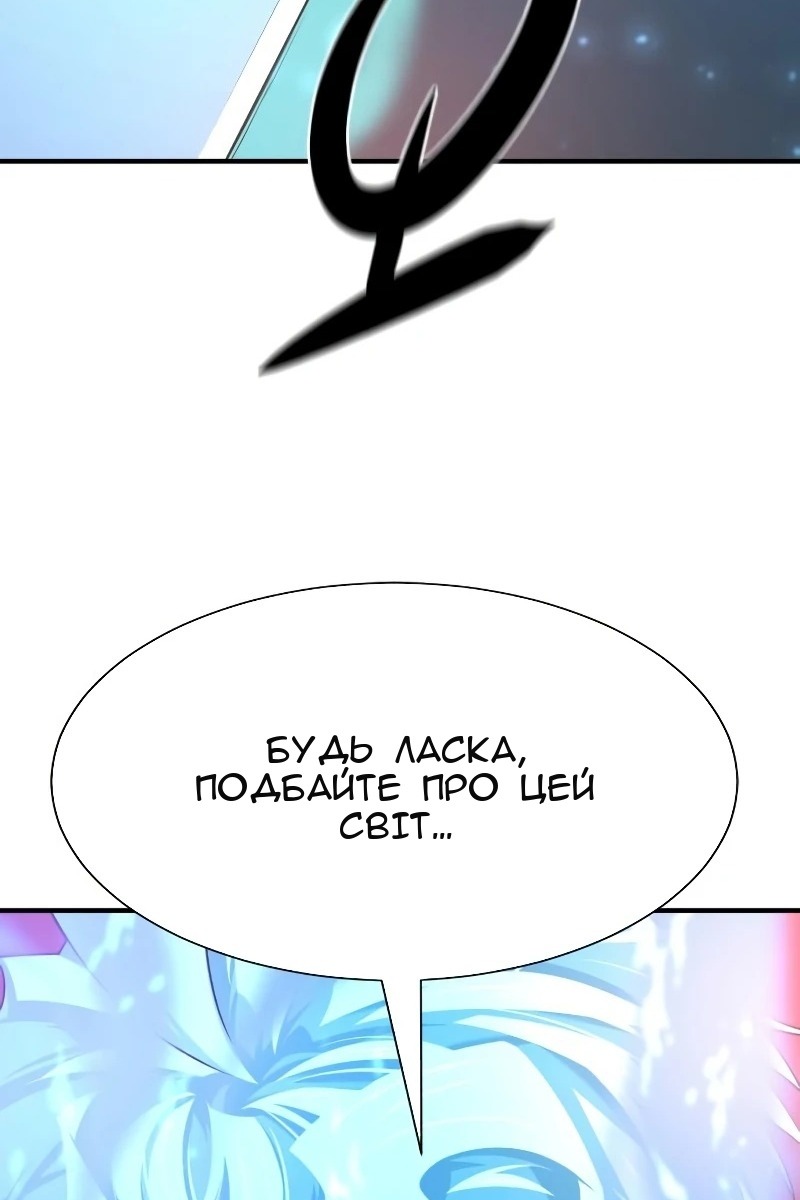 Сторінка 79