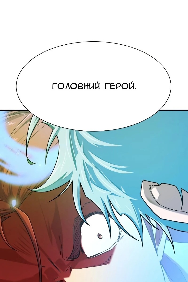 Сторінка 81