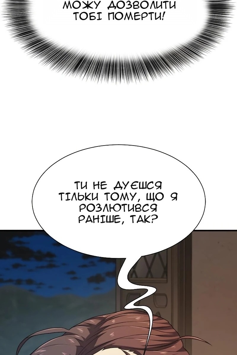 Сторінка 103