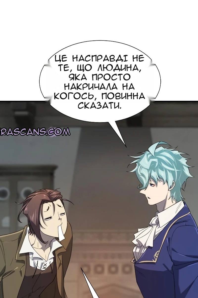Сторінка 107