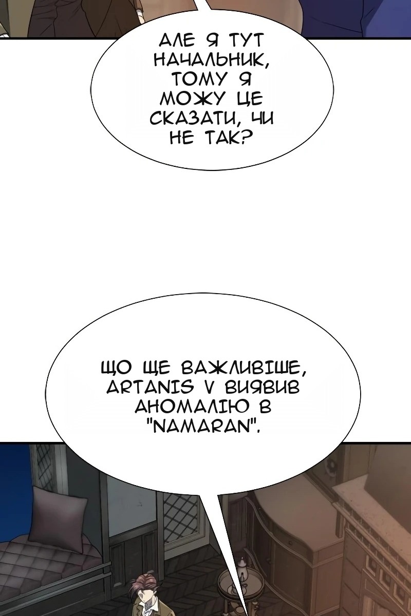 Сторінка 108