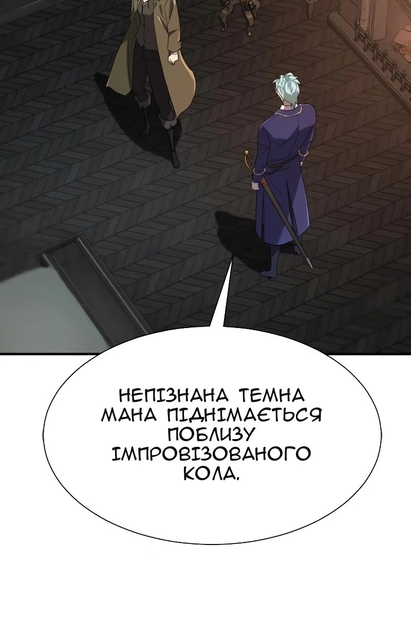 Сторінка 109
