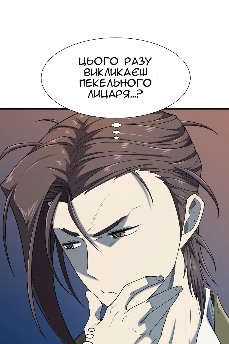 Сторінка 110