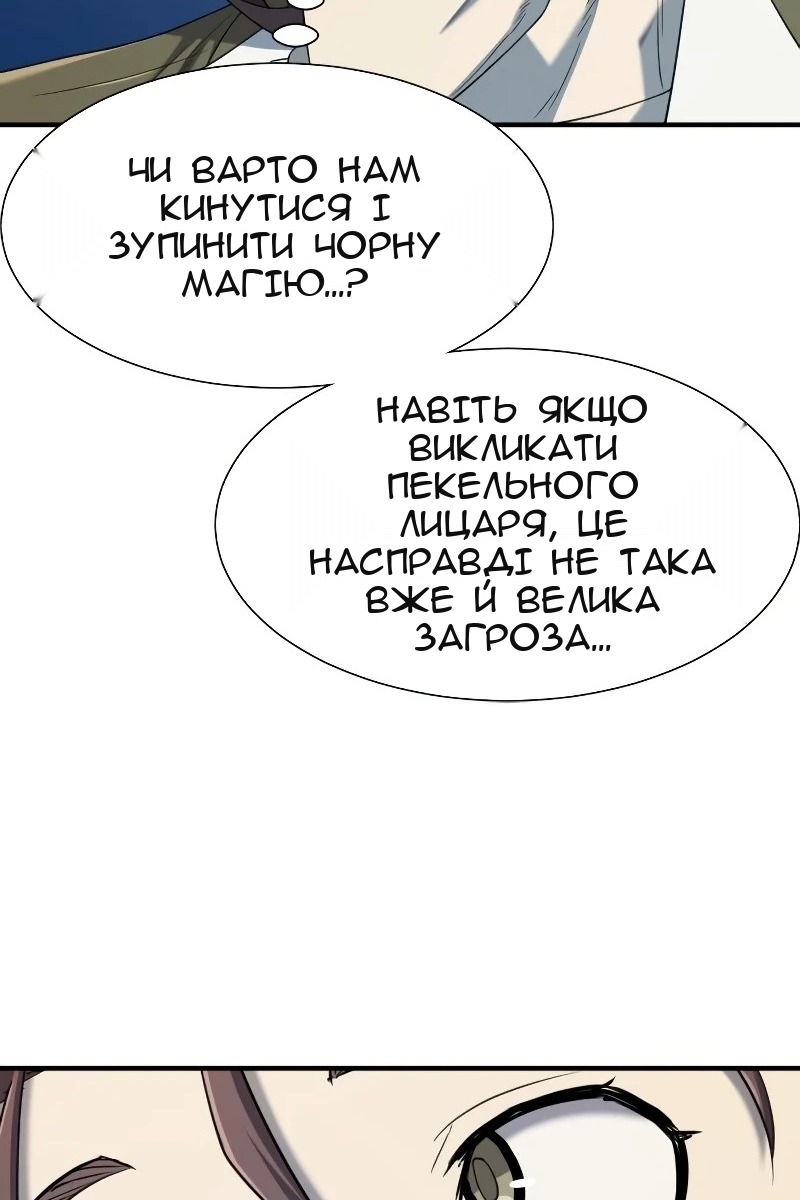 Сторінка 111