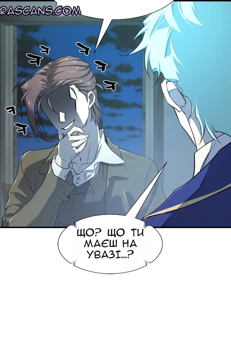 Сторінка 113