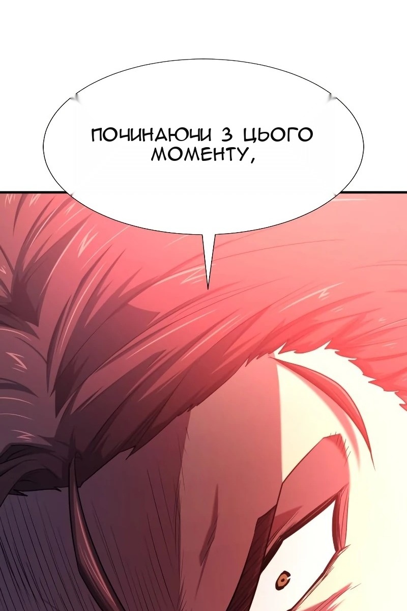 Сторінка 114