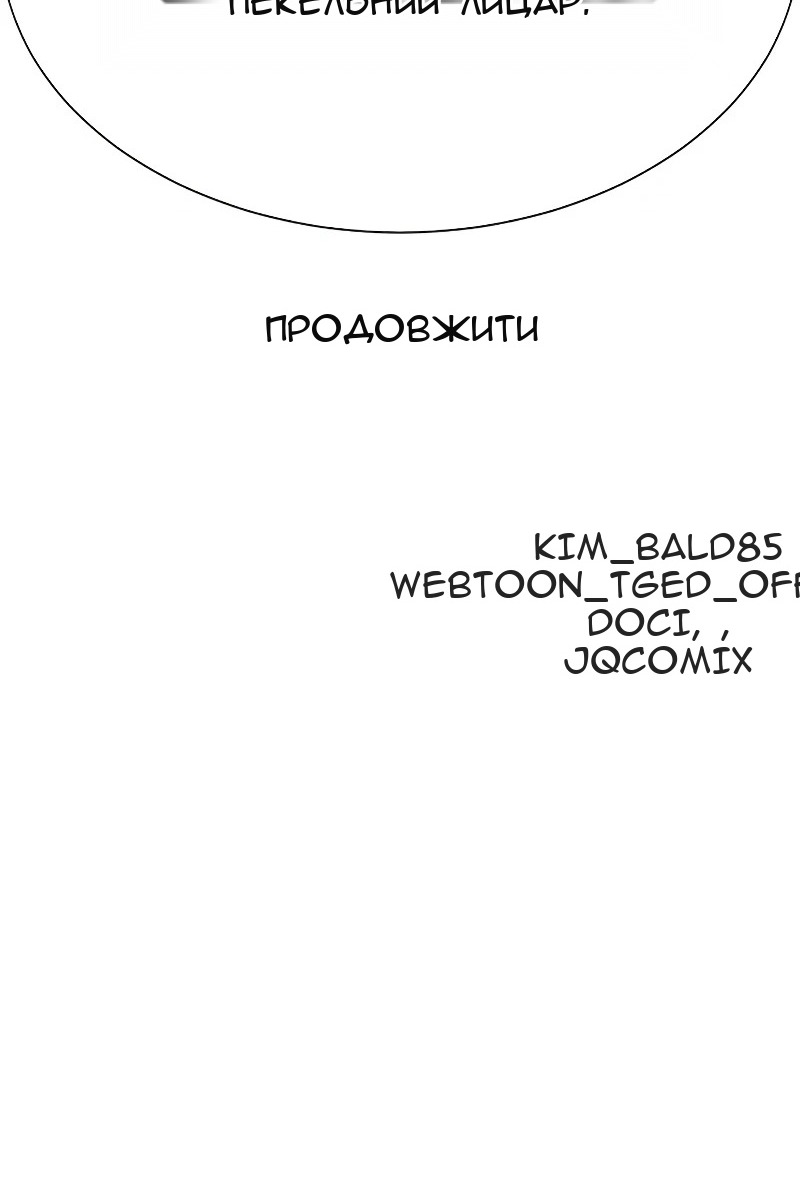 Сторінка 116