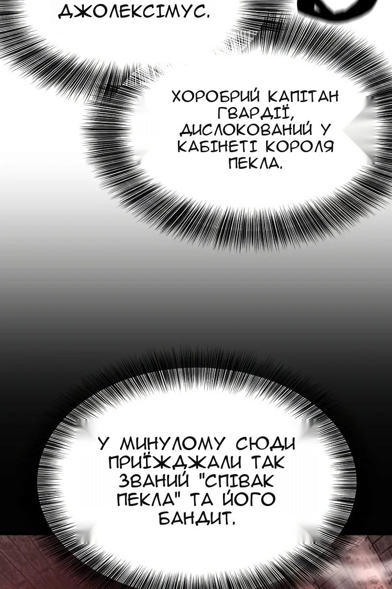 Сторінка 6
