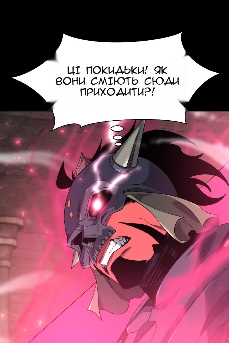 Сторінка 8