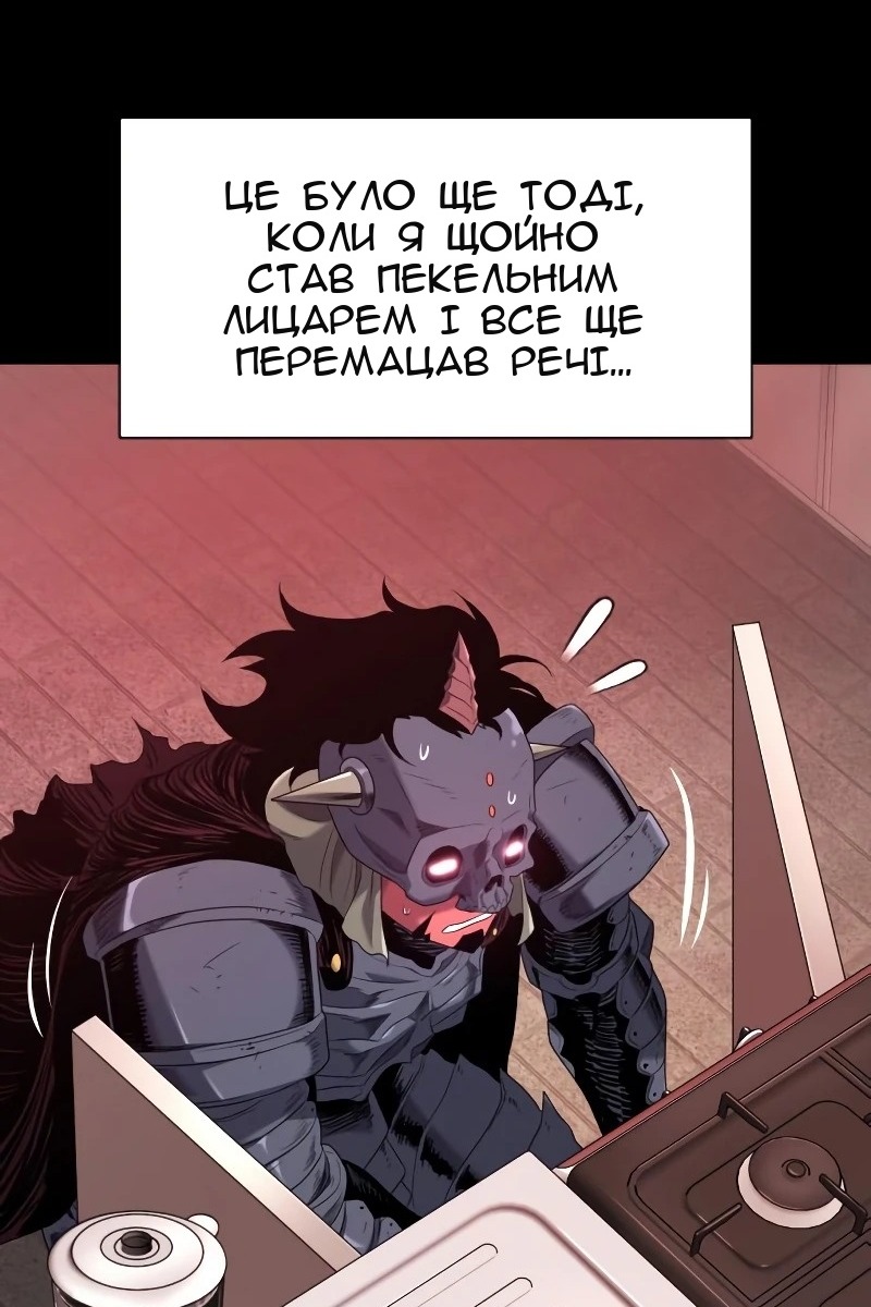 Сторінка 10