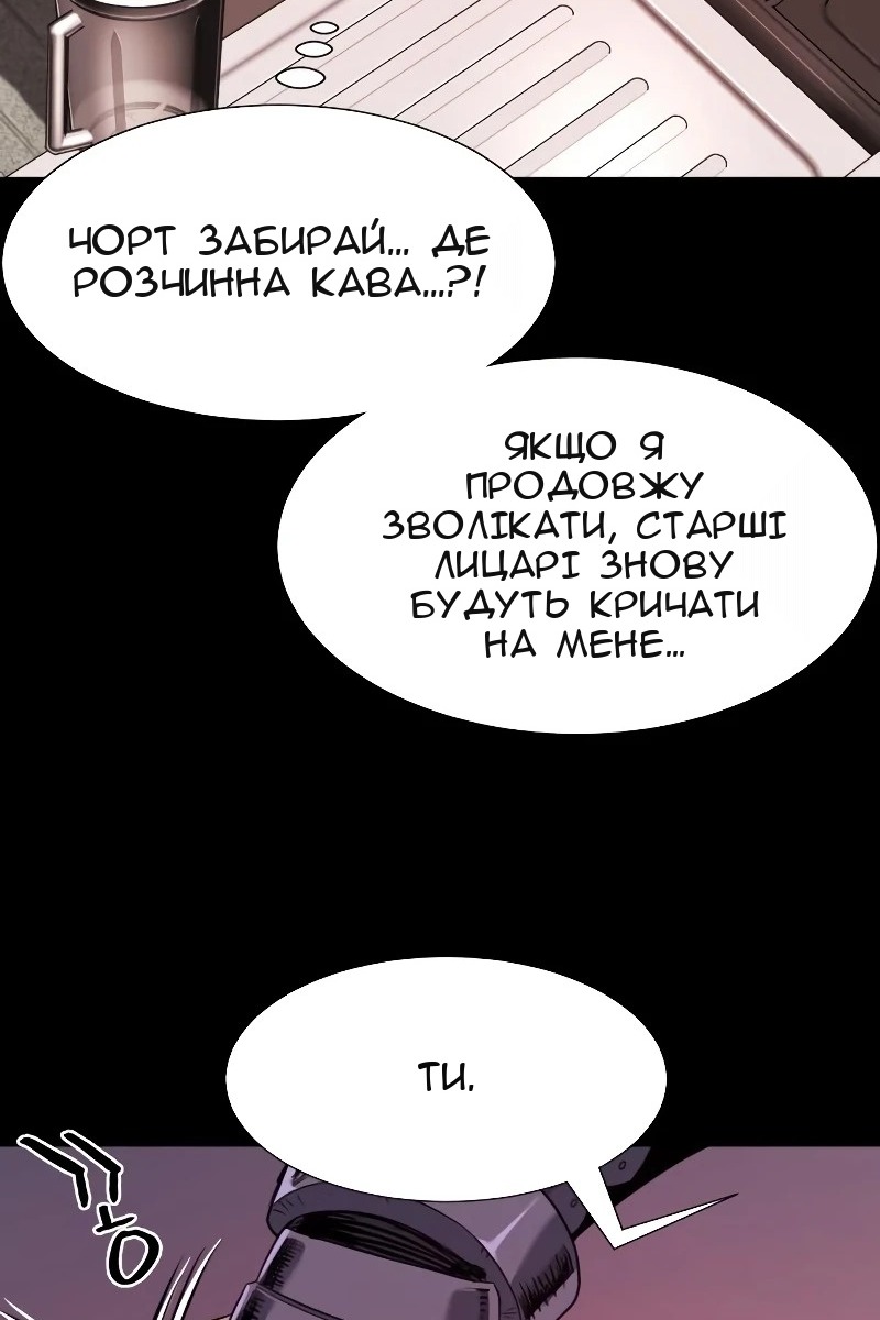 Сторінка 11
