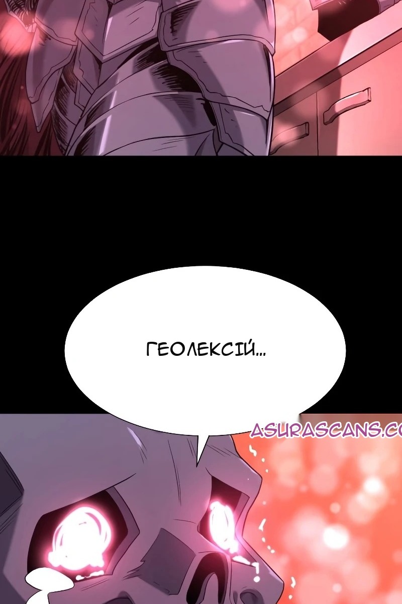 Сторінка 14