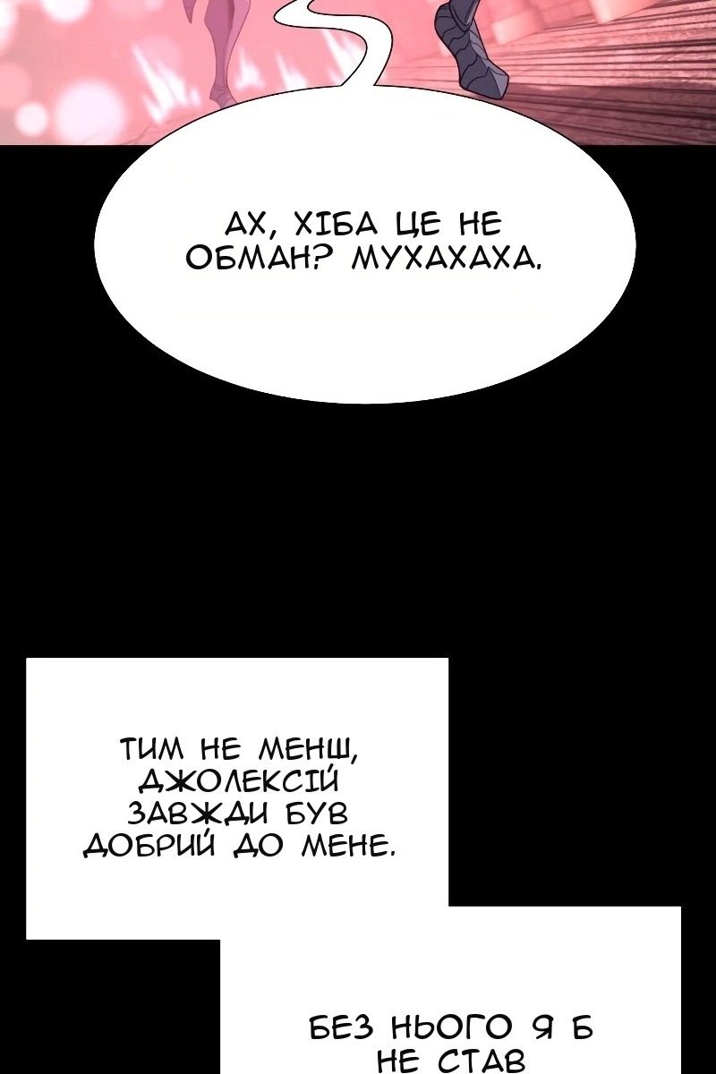 Сторінка 17