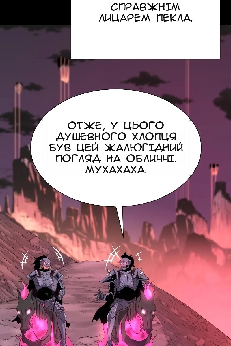 Сторінка 18