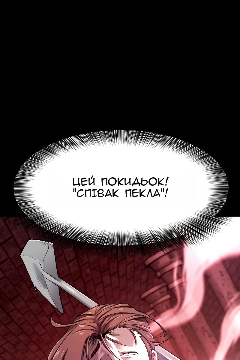 Сторінка 31
