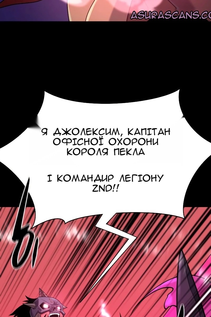 Сторінка 33