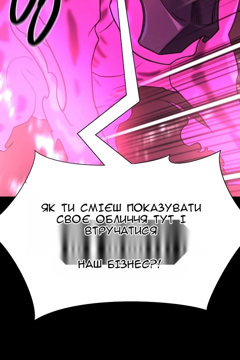 Сторінка 35