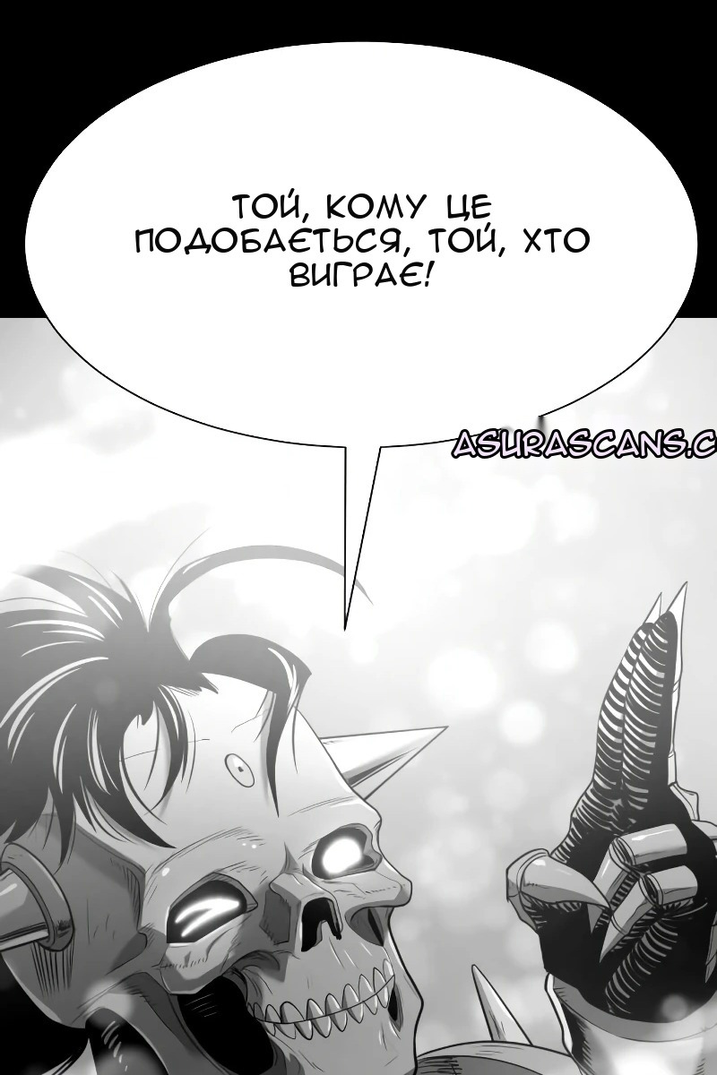 Сторінка 36