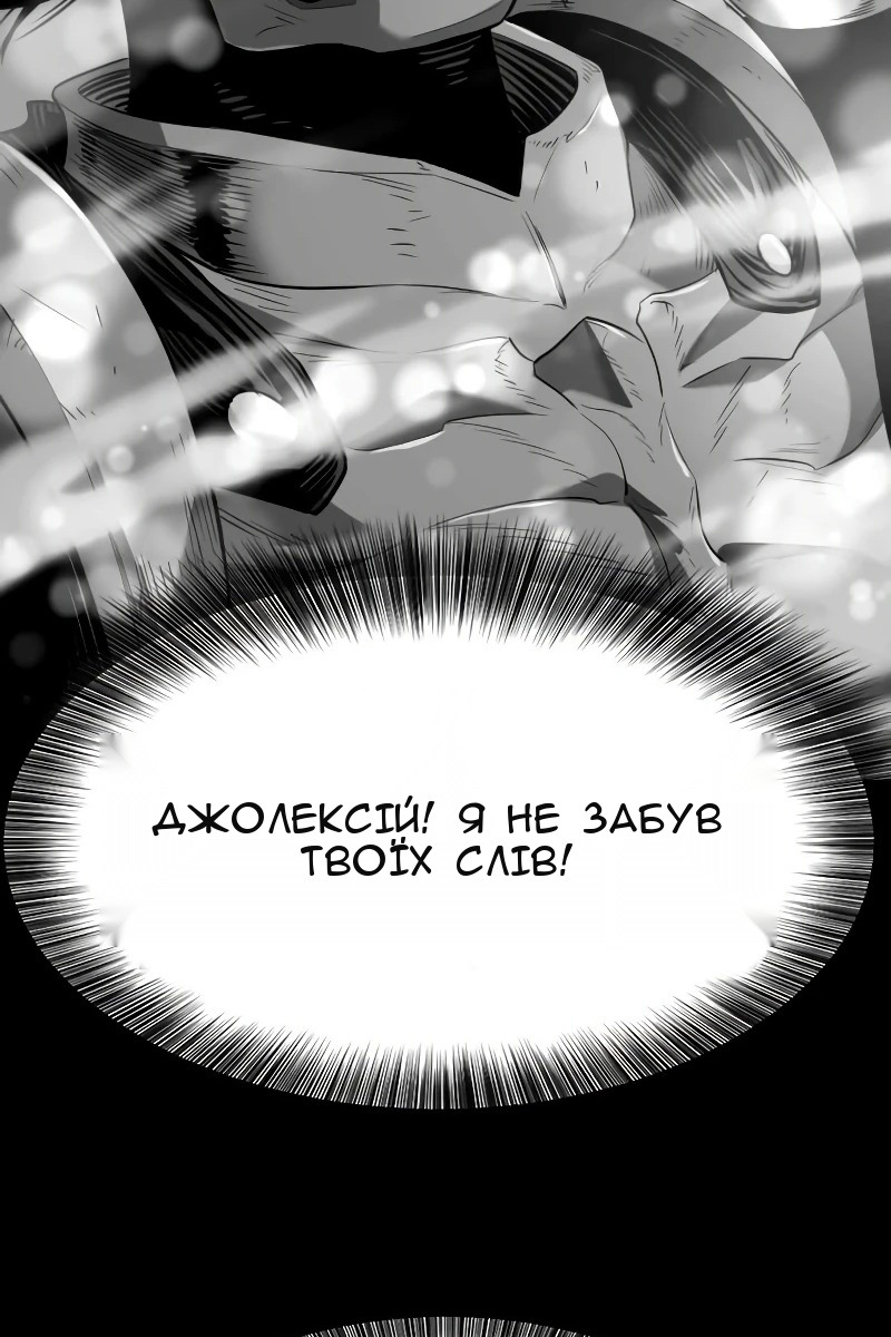 Сторінка 37