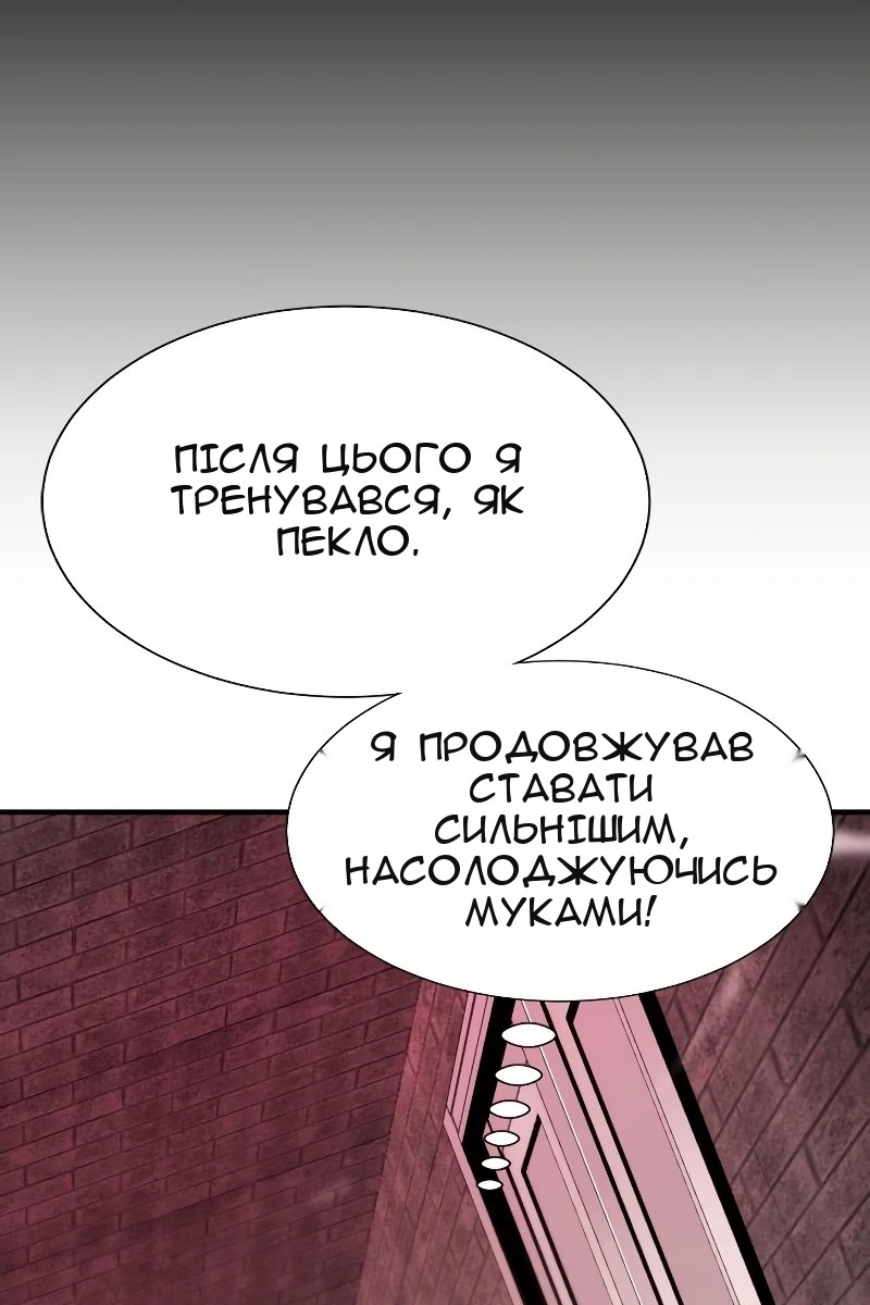 Сторінка 49