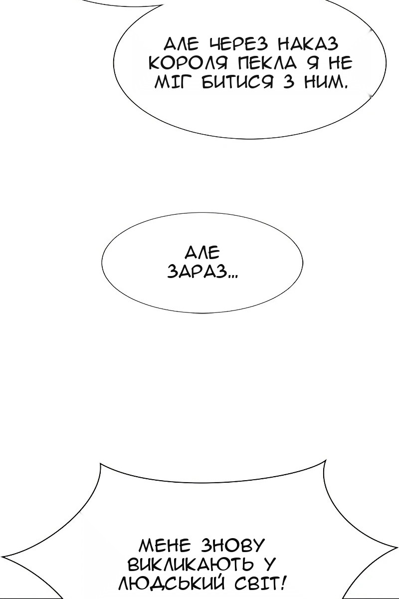 Сторінка 51