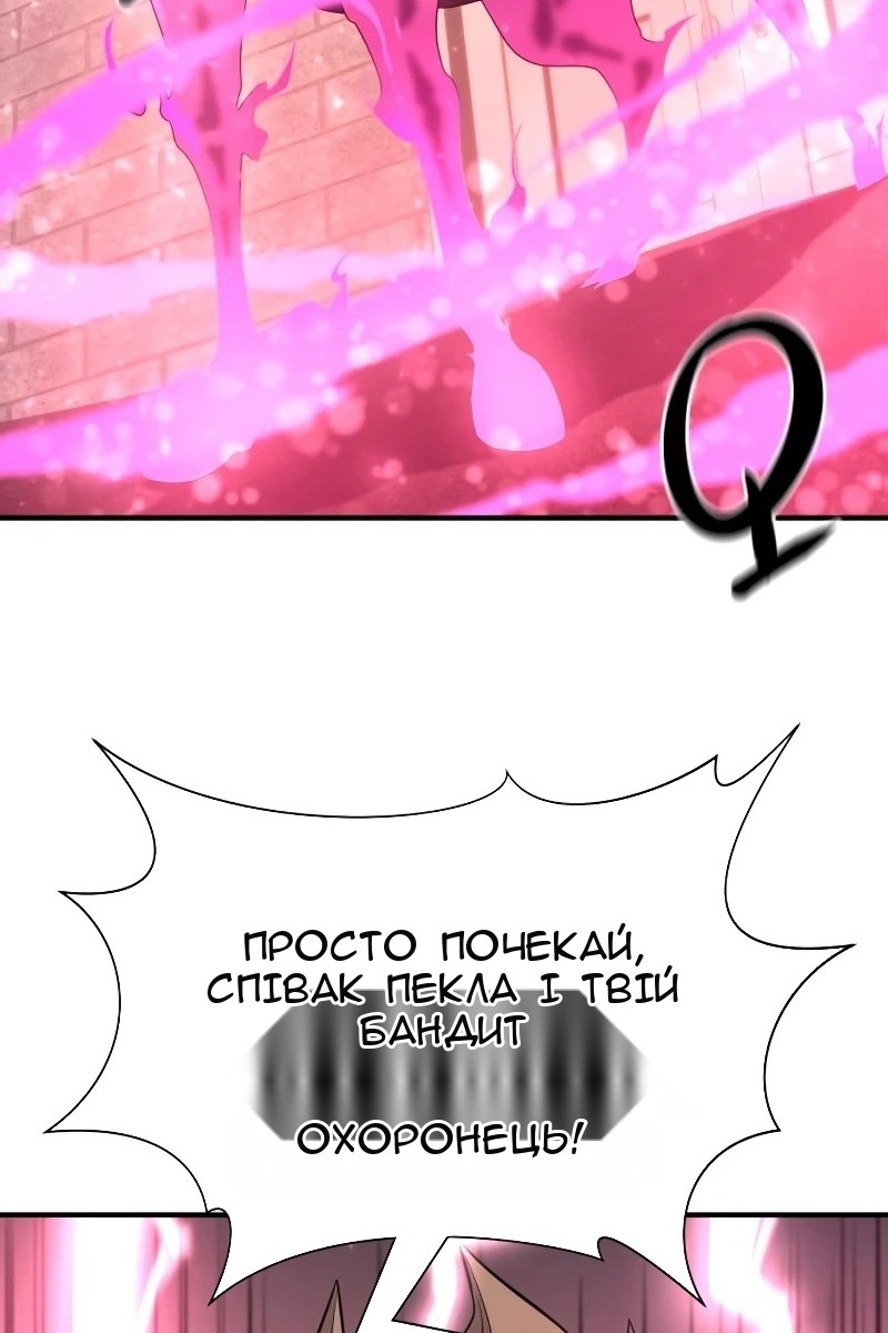 Сторінка 53