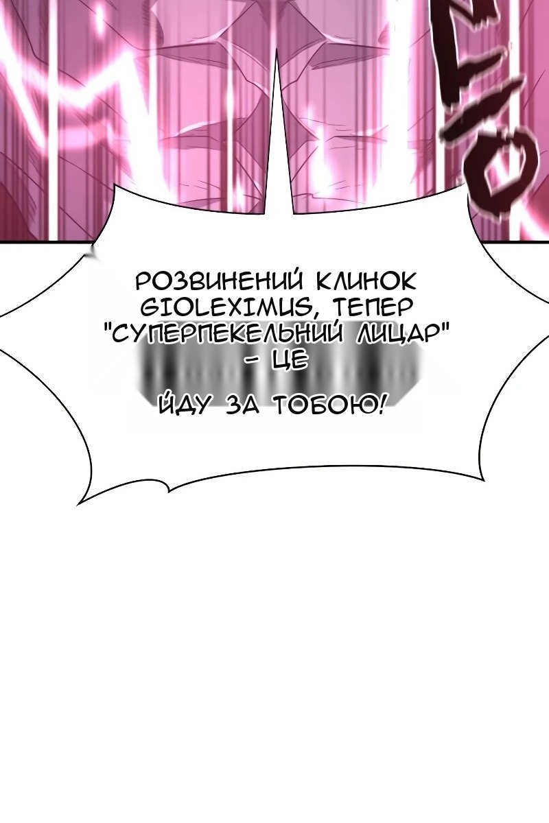 Сторінка 55