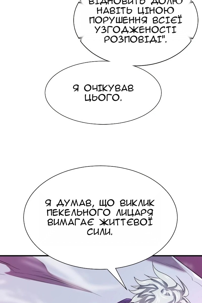 Сторінка 59