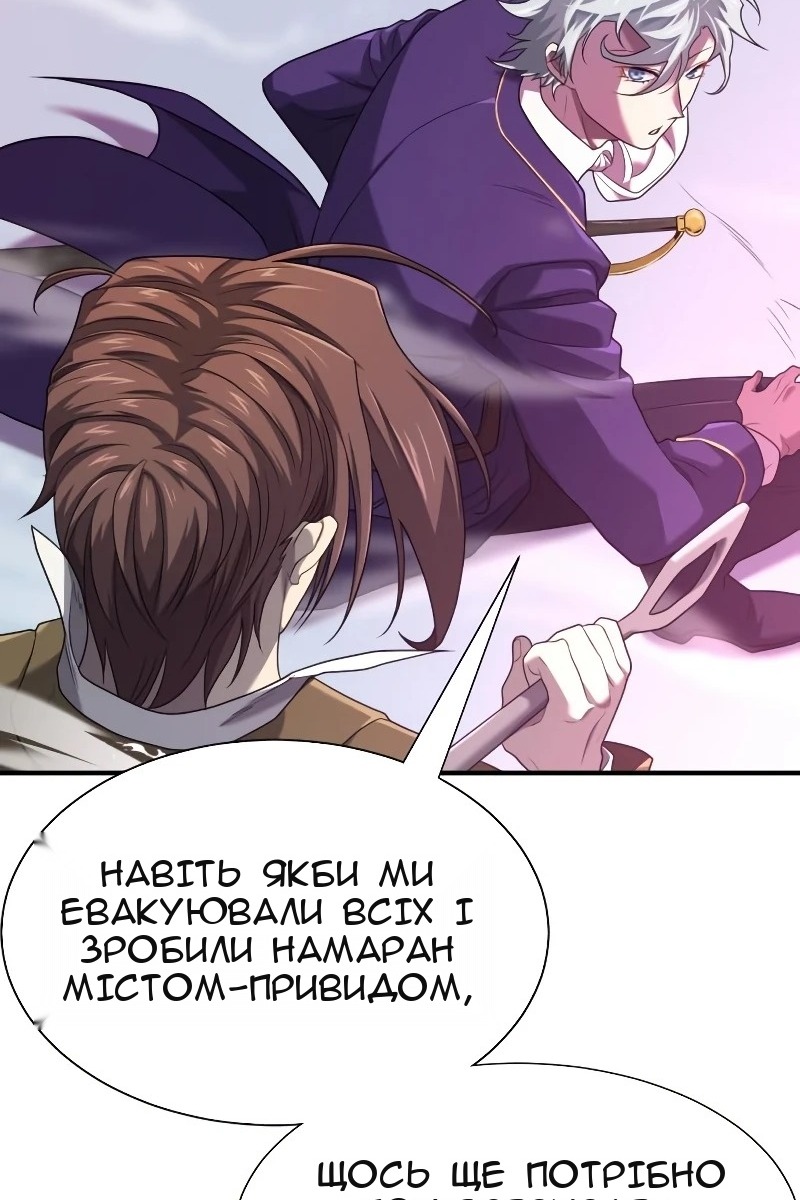 Сторінка 60