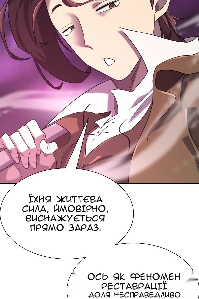 Сторінка 62
