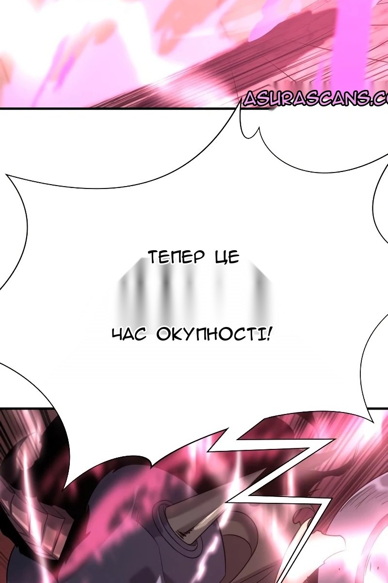 Сторінка 69