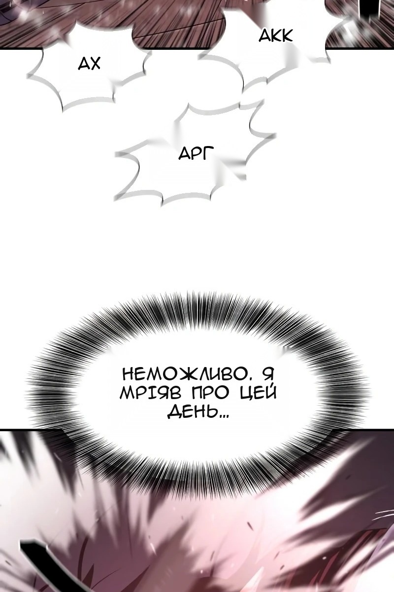 Сторінка 83