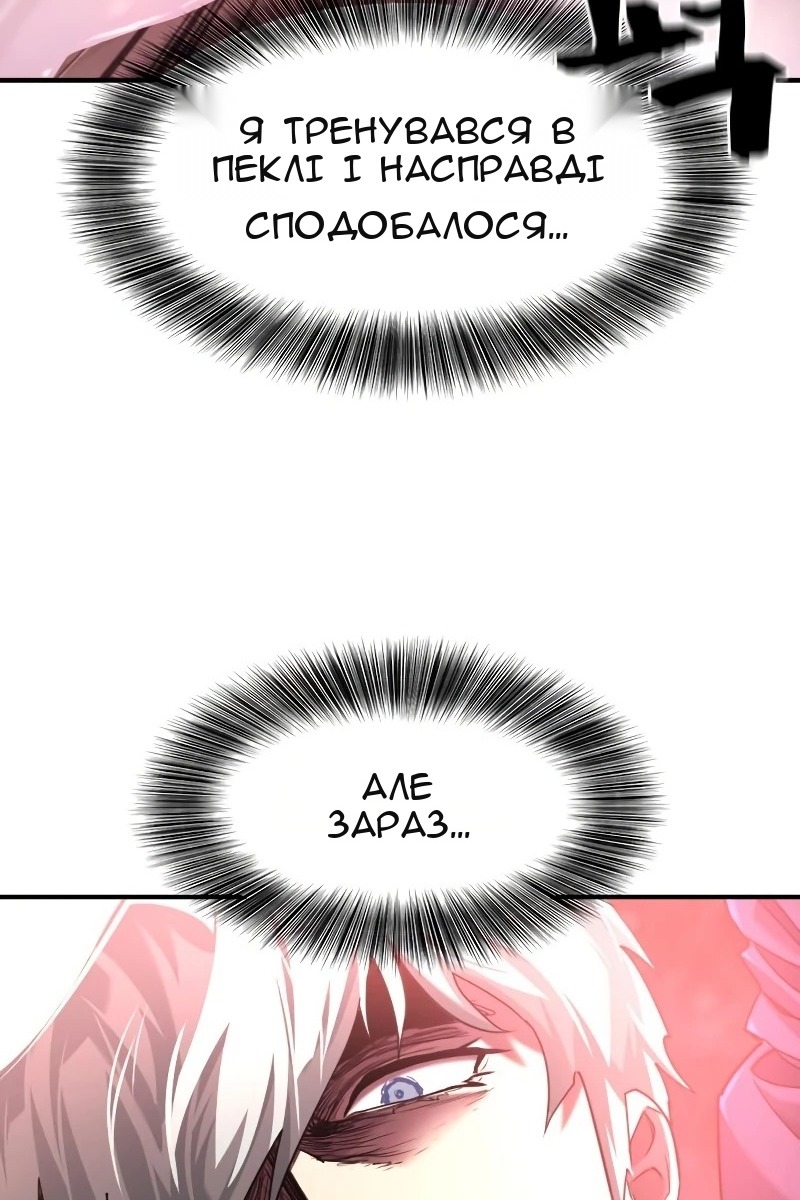 Сторінка 85