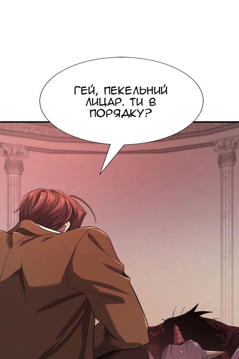 Сторінка 91