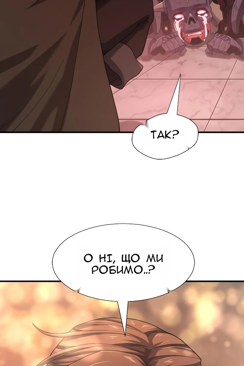 Сторінка 92