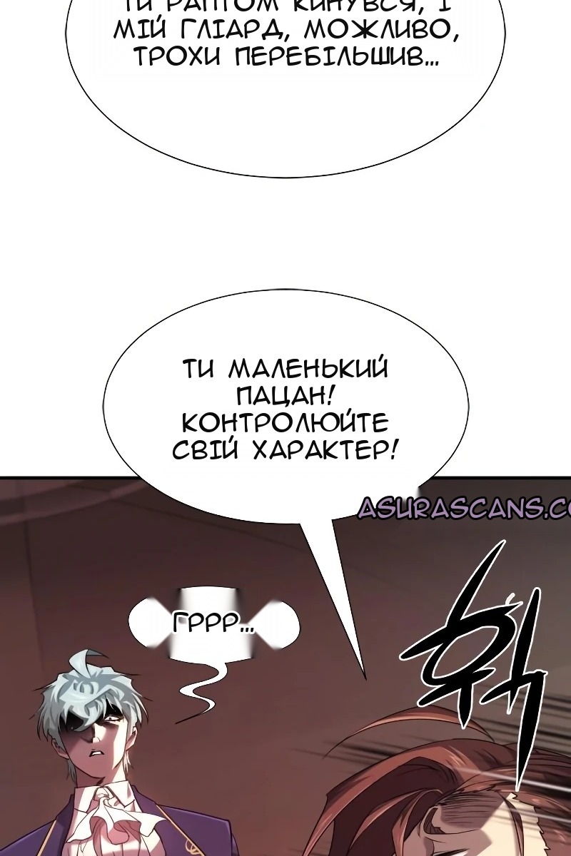 Сторінка 94