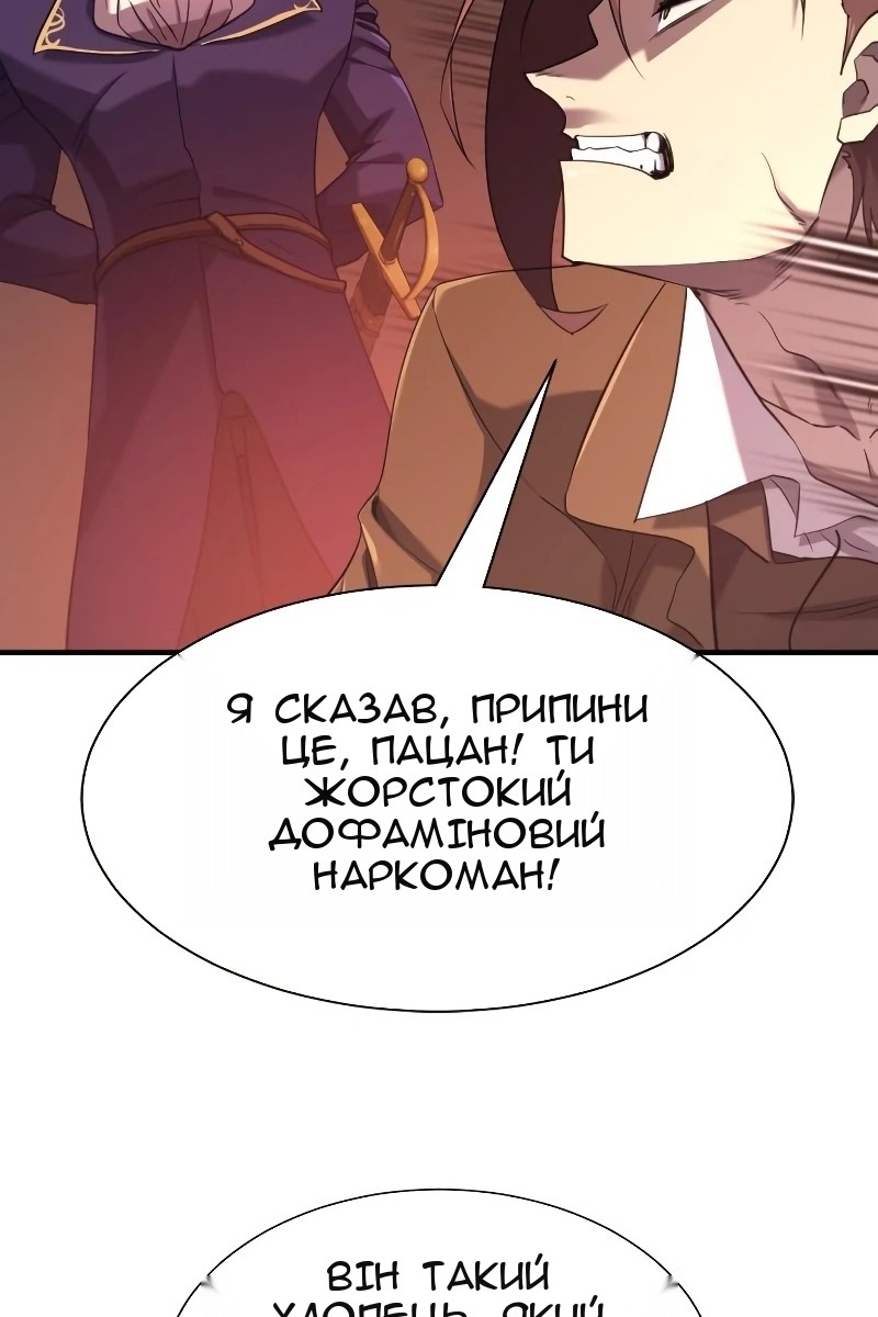 Сторінка 95