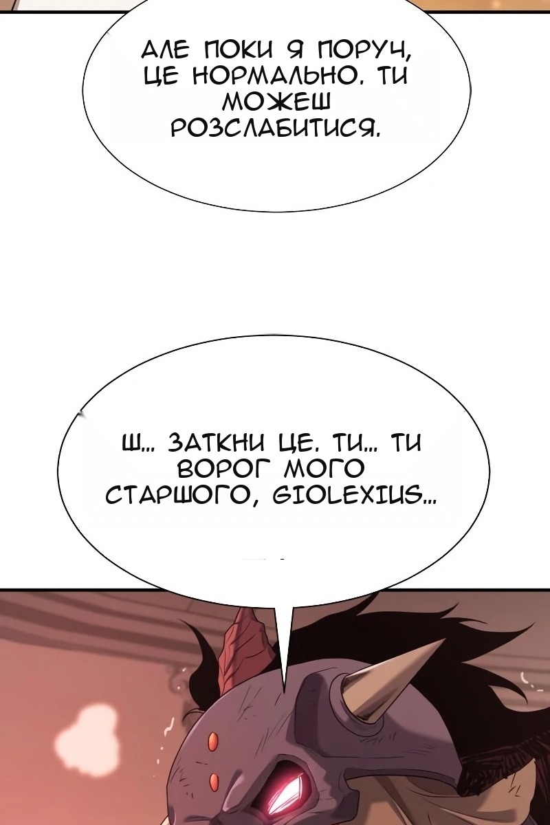 Сторінка 97