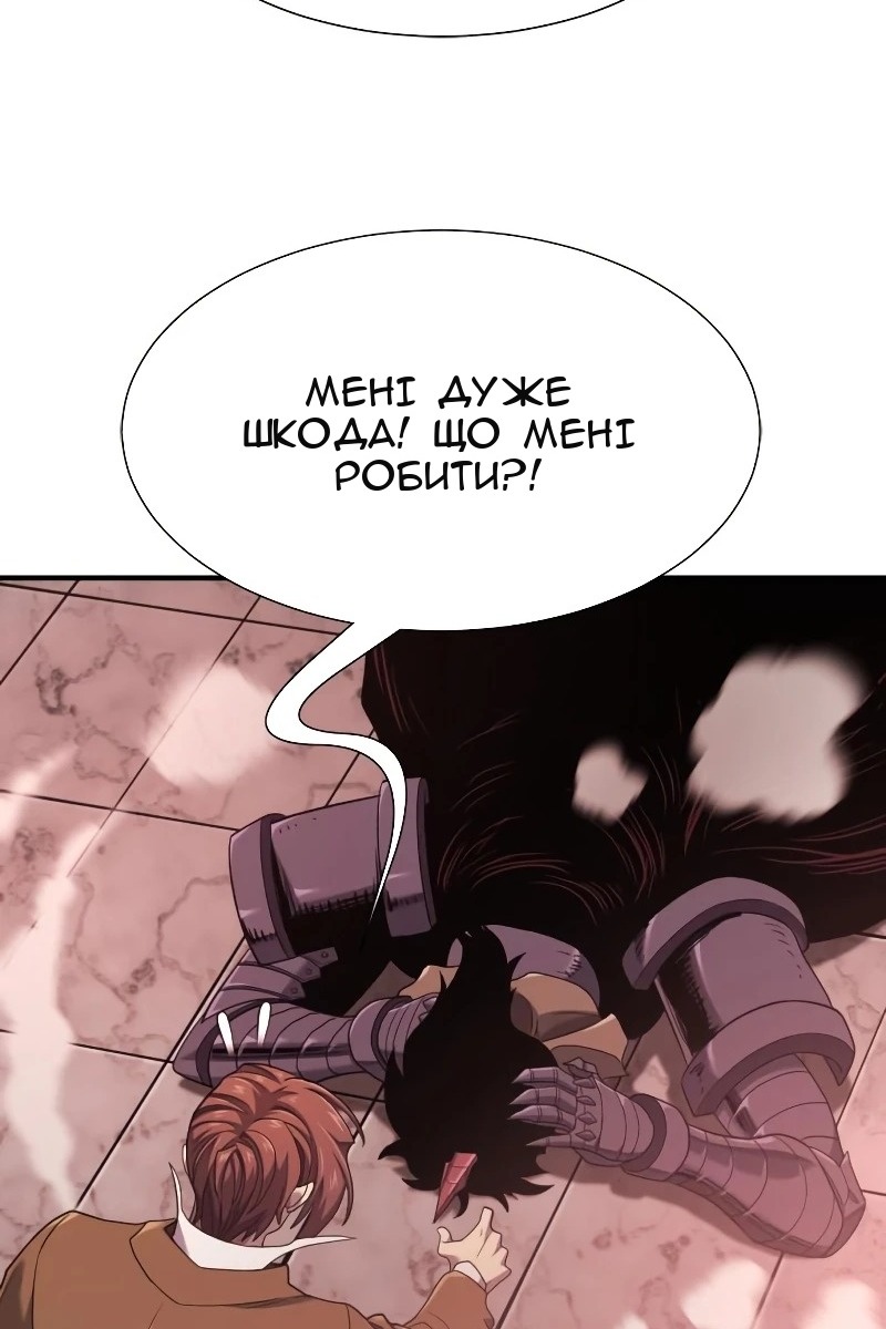 Сторінка 100