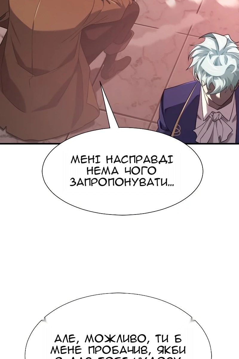 Сторінка 101