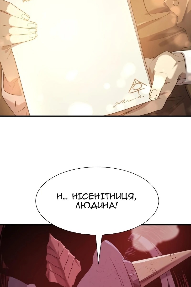 Сторінка 103