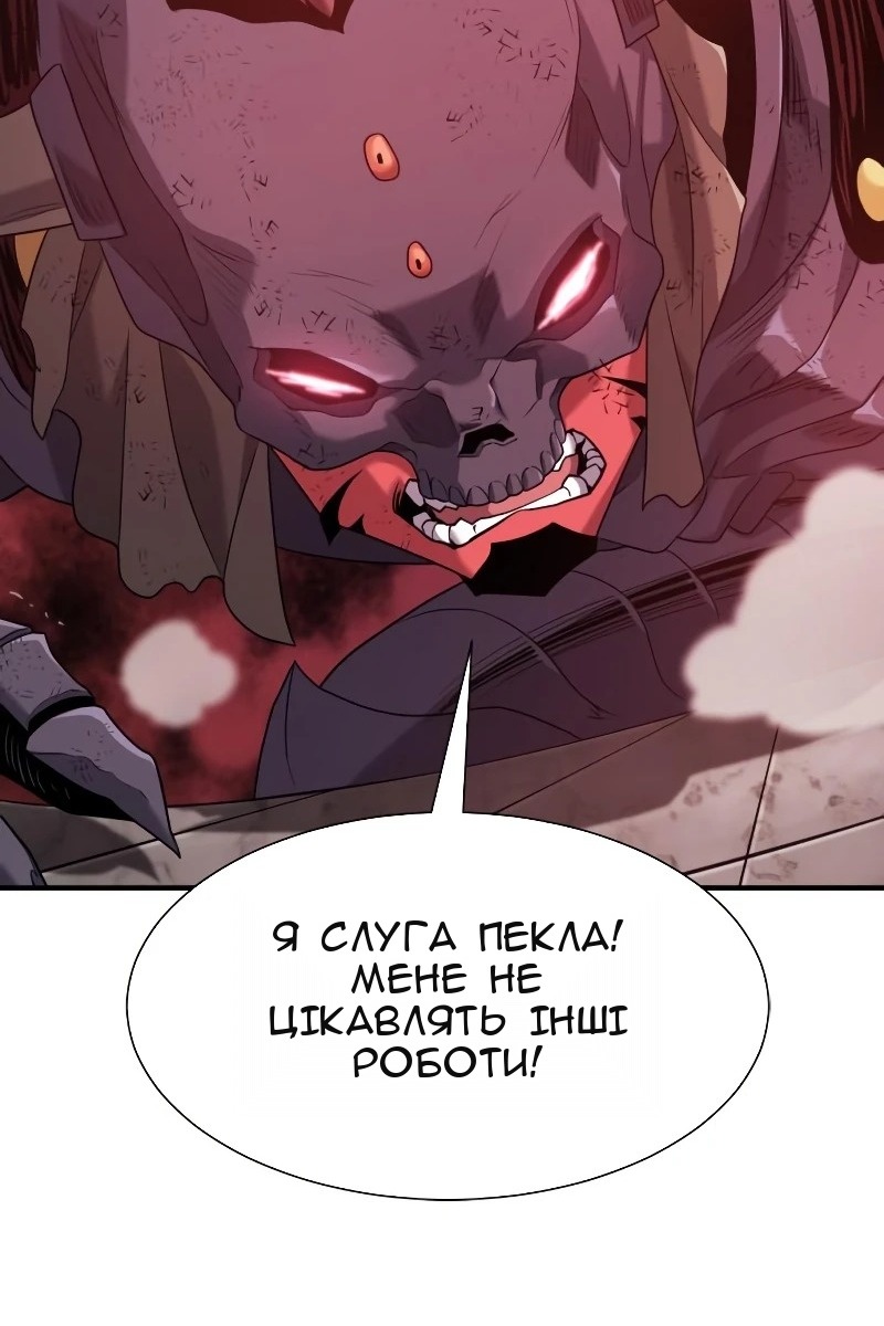 Сторінка 104