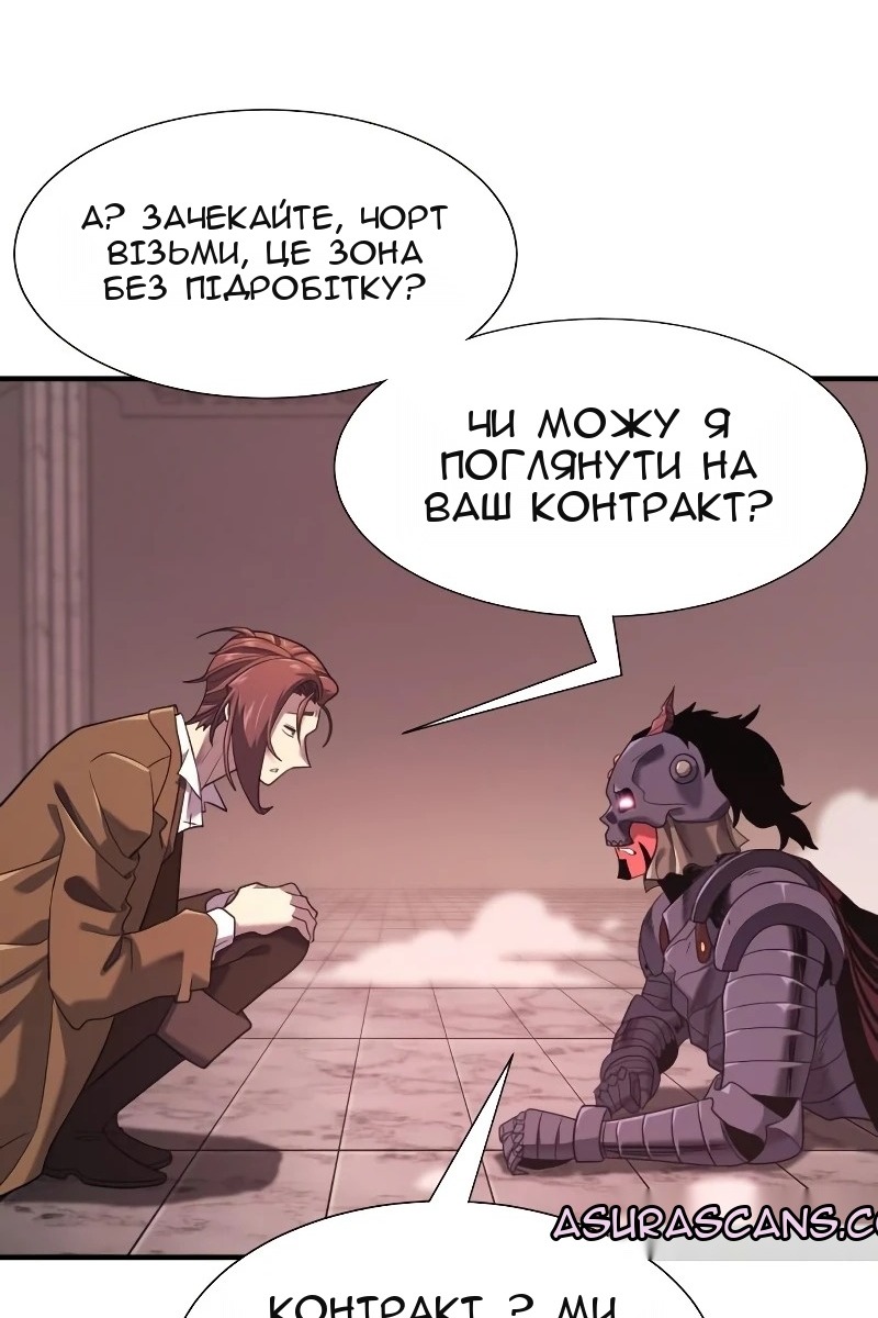 Сторінка 105