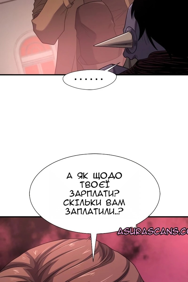 Сторінка 108