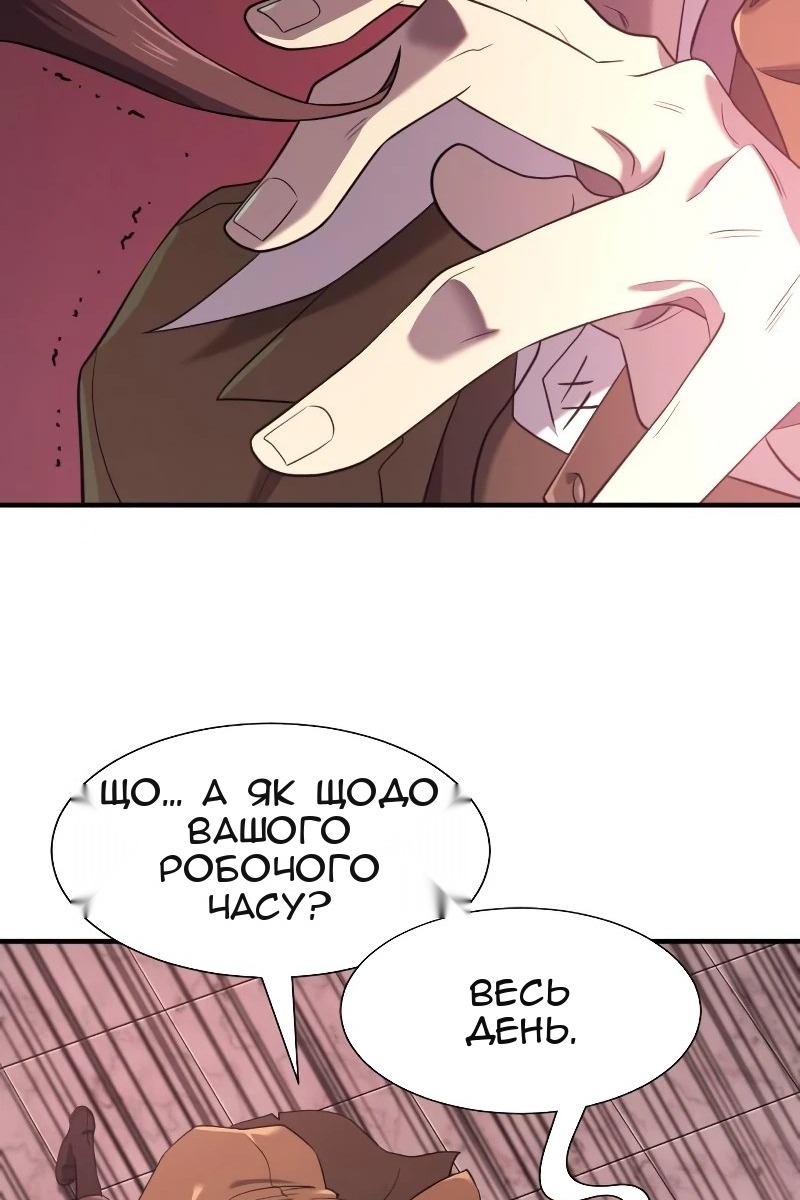 Сторінка 112