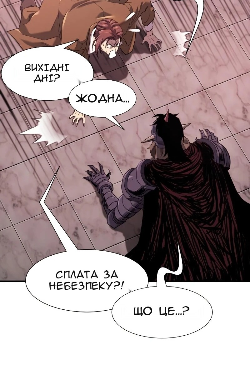 Сторінка 113