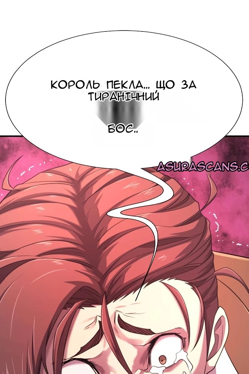 Сторінка 115