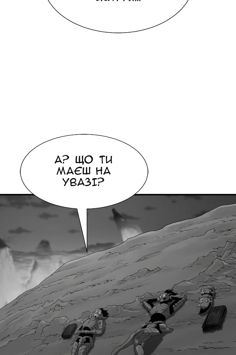 Сторінка 119