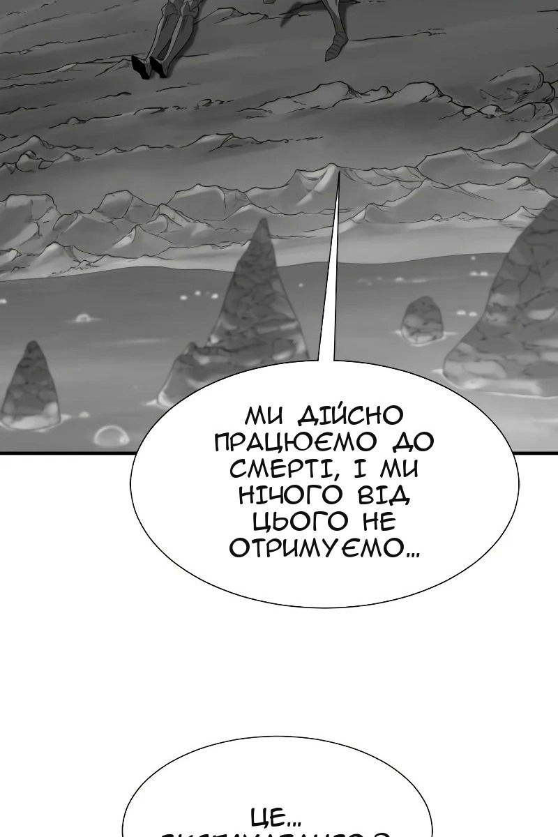 Сторінка 120