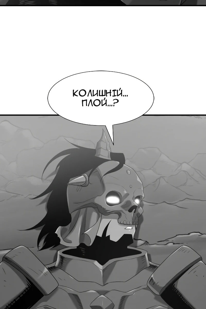 Сторінка 122